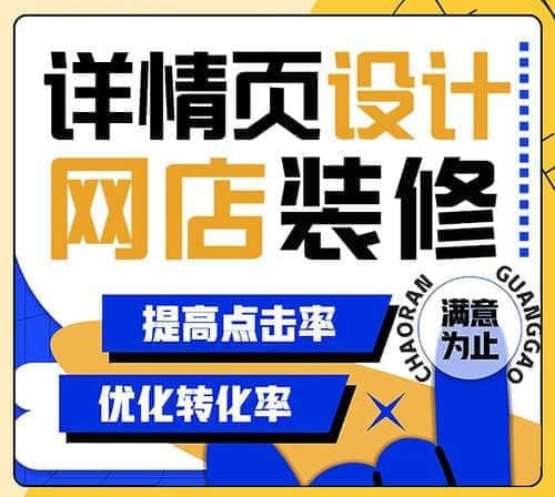 樂清亞馬遜寶貝設計