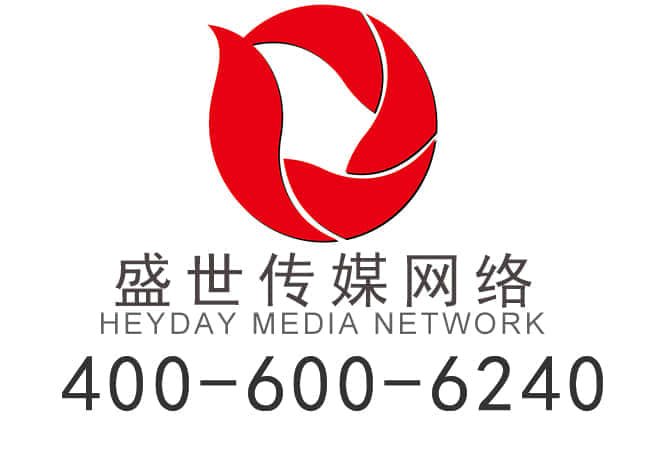 溫州高端網頁設計