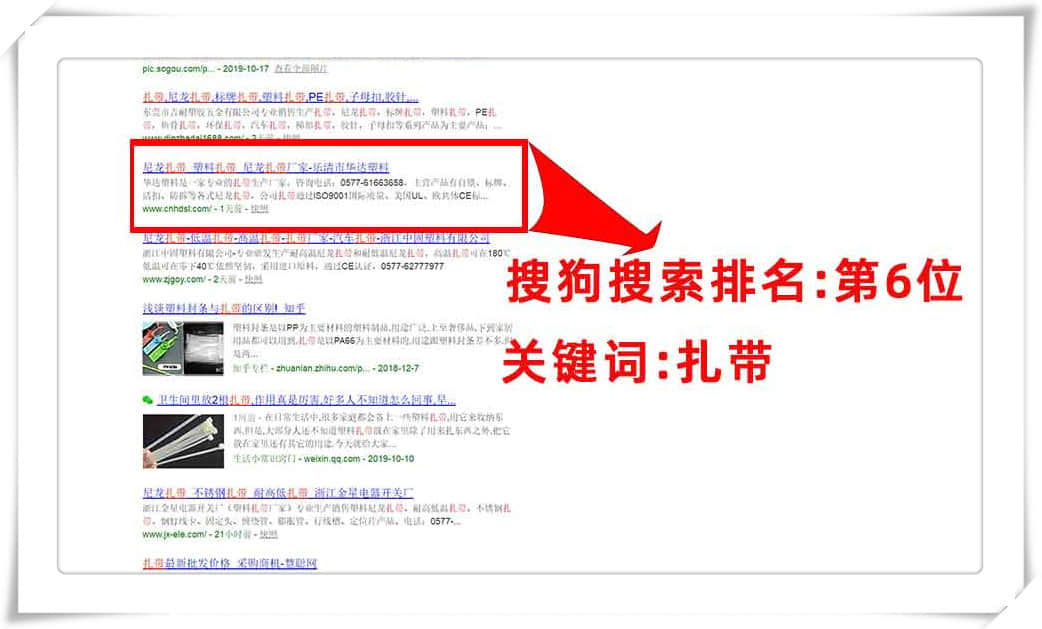 樂(lè)清優(yōu)化推廣公司