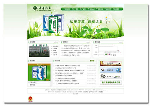 麗水網(wǎng)站建設(shè) 麗水網(wǎng)站建設(shè)