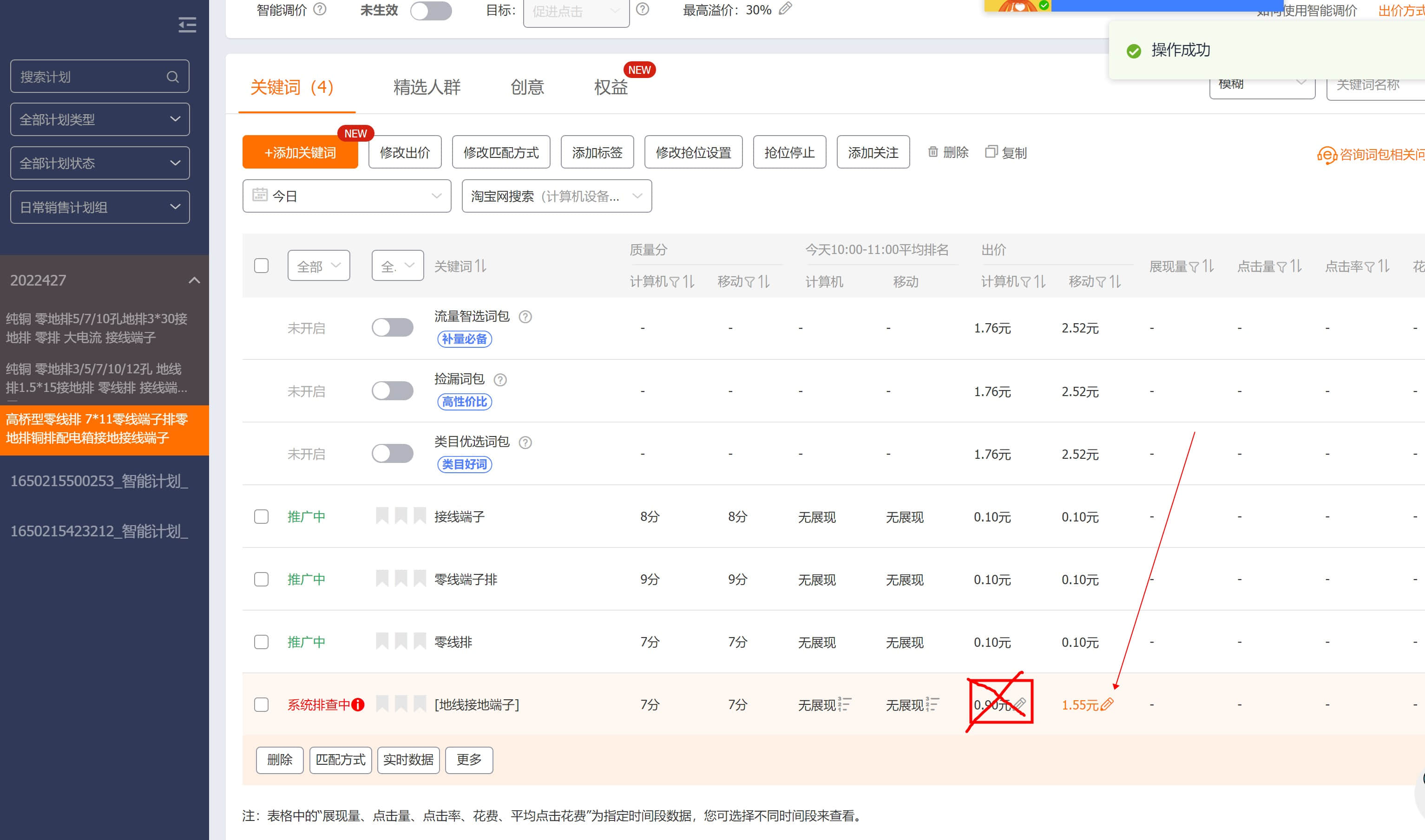 1653277584483599.jpg 8.jpg